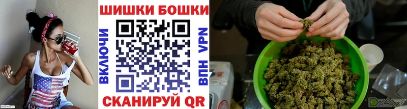 Все наркотики Магнитогорск КЕТАМИН Марихуана Меф мяу мяу Гашиш COCAIN
