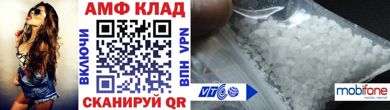 площадка как зайти  Магнитогорск  АМФ Premium 
