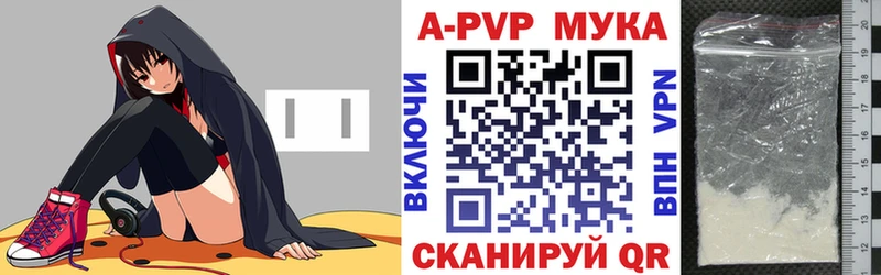 Alfa_PVP Соль Магнитогорск