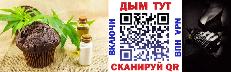 blacksprut ссылки  Магнитогорск  Еда ТГК марихуана 