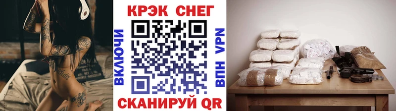 где найти наркотики  Магнитогорск  MEGA рабочий сайт  Кокаин 97% 