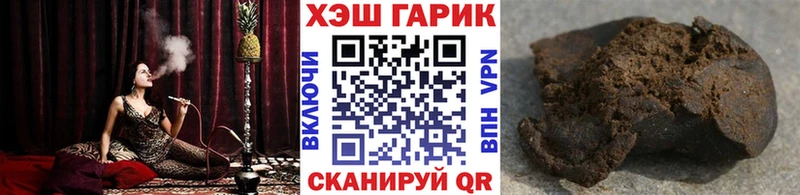 сколько стоит  Магнитогорск  MEGA зеркало  ГАШИШ хэш 