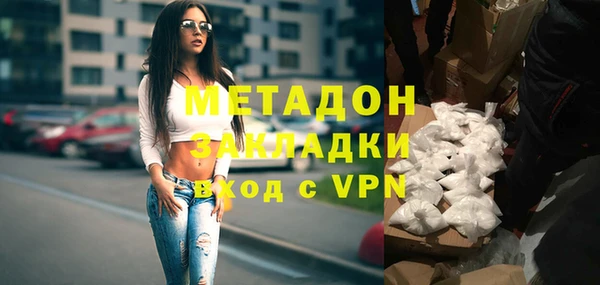 кристаллы Алексин