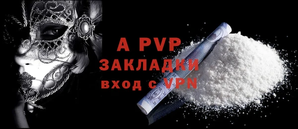 mix Абаза