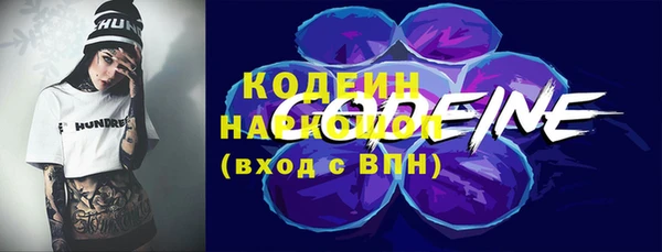 mix Абаза