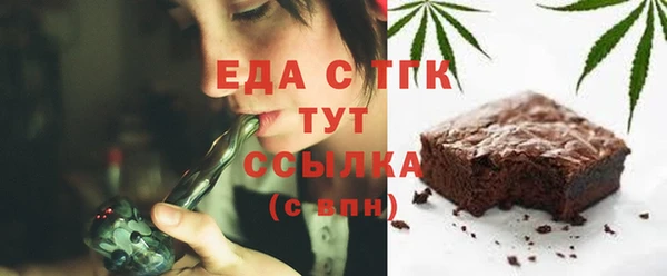 ALPHA PVP Абдулино