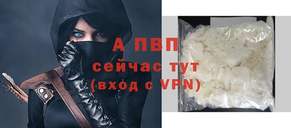 ALPHA PVP Абдулино