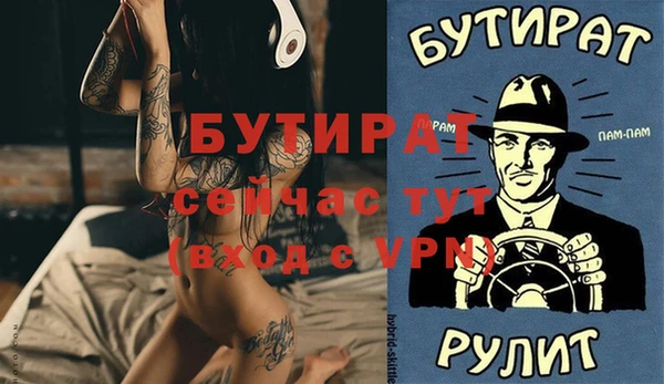 ALPHA PVP Абдулино