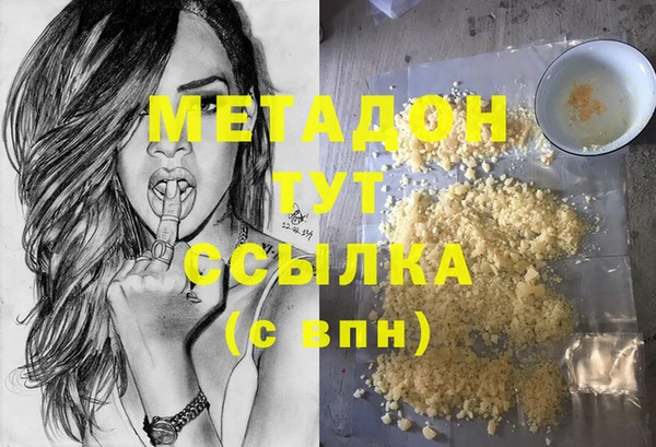 ALPHA PVP Абдулино