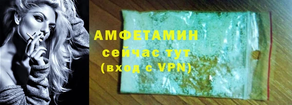 ALPHA PVP Абдулино