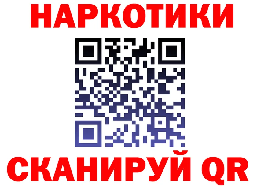 КЕТАМИН VHQ ССЫЛКА shop KRAKEN Магнитогорск