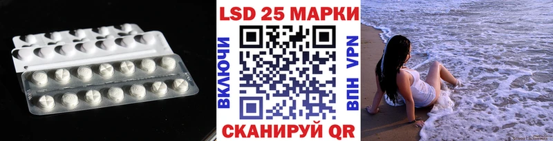 ЛСД экстази ecstasy  купить наркотики сайты  kraken как зайти  Магнитогорск 