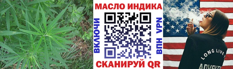 Дистиллят ТГК THC oil  Магнитогорск 